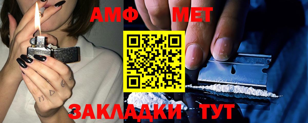 Амфетамин 98% Костомукша
