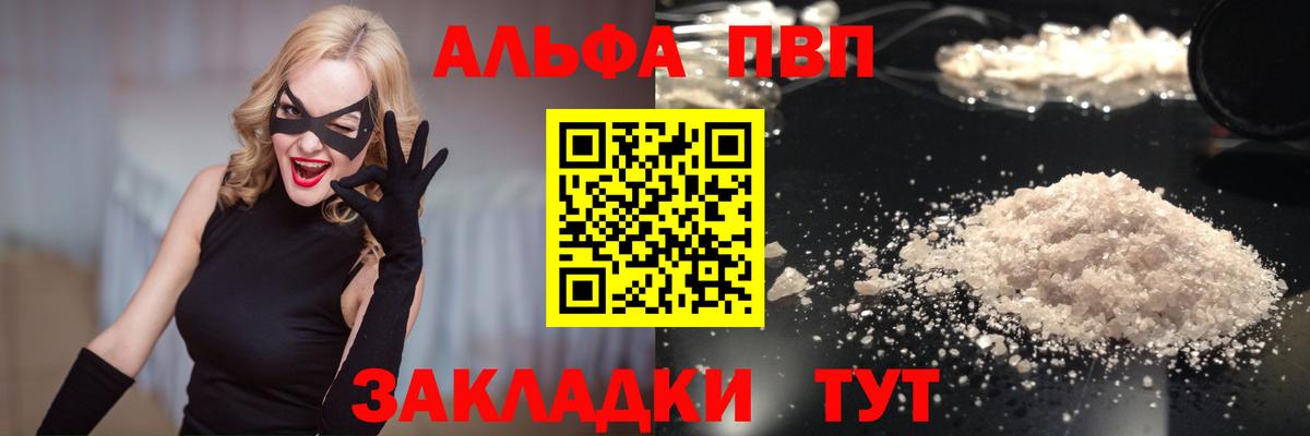 APVP Crystall Костомукша