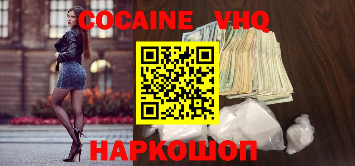 КОКАИН Колумбийский Костомукша