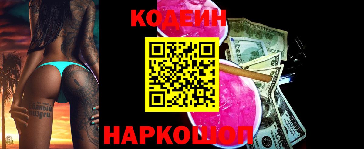 ЭКСТАЗИ  Лсд 25  Вход с VPN  Костомукша  Мефедрон кристаллы  Сколько стоит  МДМА  Гашиш  Марихуана 