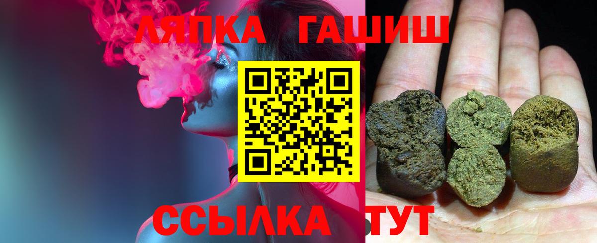ГАШ AMNESIA HAZE  Вход с VPN  Костомукша  ГАШ Premium 