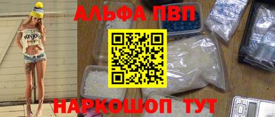 Альфа ПВП Кандалакша