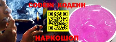 ПСИЛОЦИБИНОВЫЕ ГРИБЫ Канаш