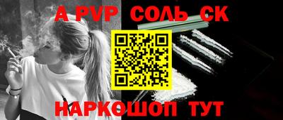 Альфа ПВП Кандалакша