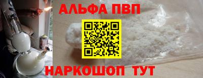 амфетамин Камышлов