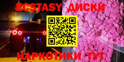 амфетамин Камышлов