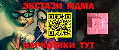 амфетамин Камышлов