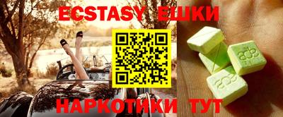 ПСИЛОЦИБИНОВЫЕ ГРИБЫ Канаш