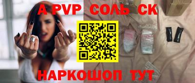 Альфа ПВП Кандалакша