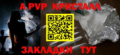 Альфа ПВП Кандалакша