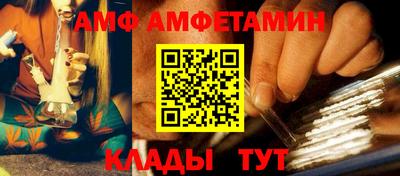 амфетамин Камышлов
