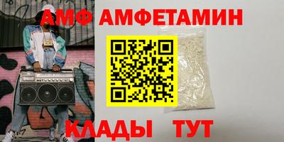 амфетамин Камышлов