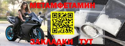 амфетамин Камышлов