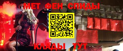 амфетамин Камышлов