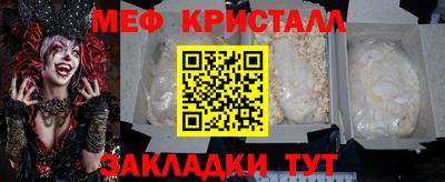 амфетамин Камышлов