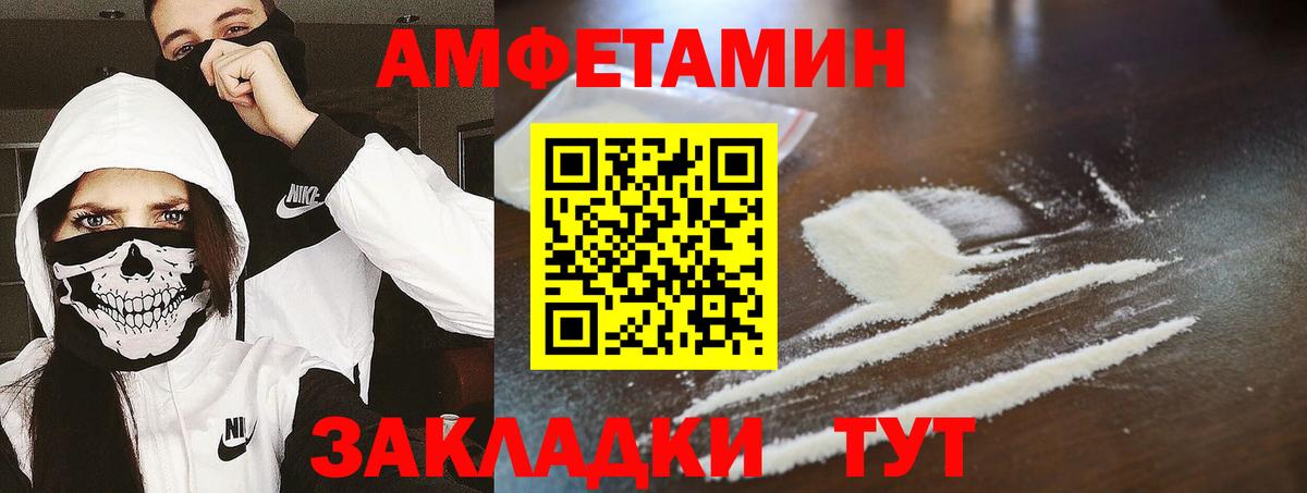 Метамфетамин винт Костомукша