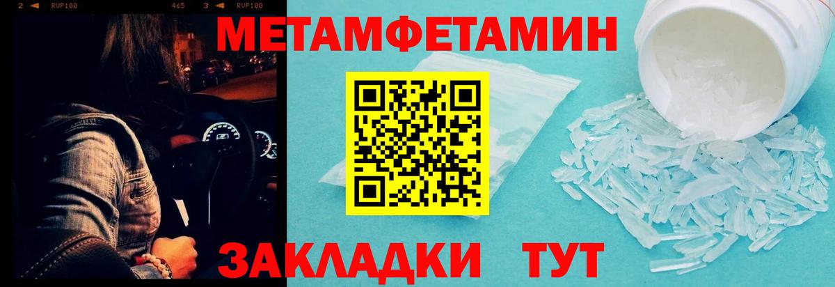 Конопля Костомукша