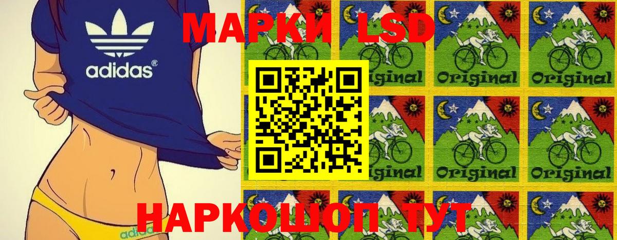 Марки N-bome  Вход с VPN  Костомукша  Марки NBOMe 1,8мг 