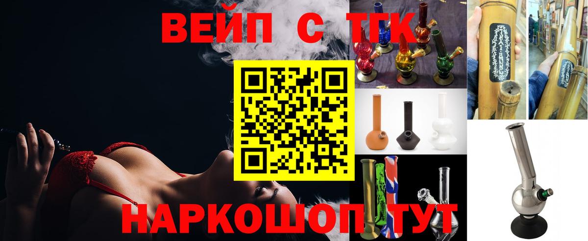 MEGA   Вход с VPN  Костомукша  ТГК вейп 