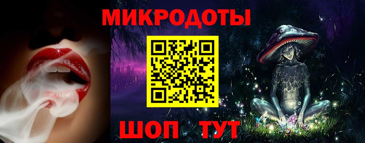 Галлюциногенные грибы прущие грибы  Вход с VPN  Костомукша 