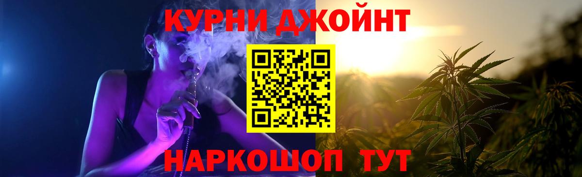 Бошки Шишки THC 21% Костомукша
